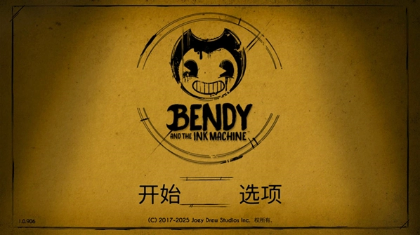 �������ӡ��Bendy  the Ink Machinev1.2.5 ð�ս��հ�
