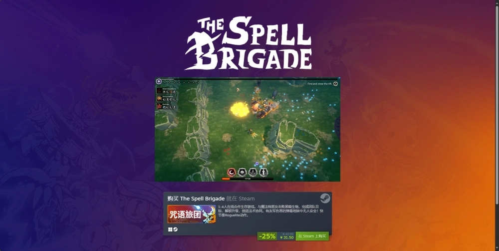 ����֮��Spell Gate���԰�1.0.0