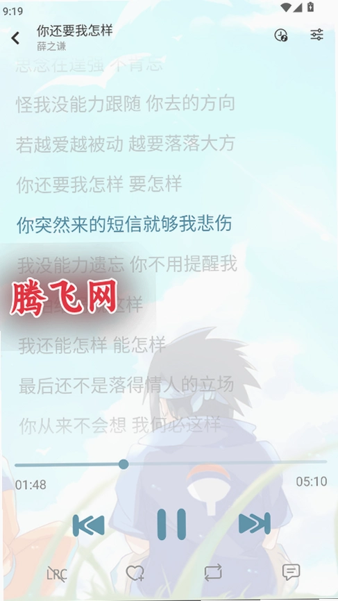 ����ѩ����v8.8.8 ��׿�������־ۺϲ�����