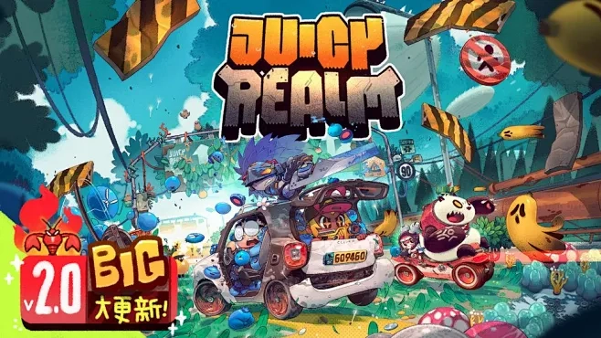 ���֮��Juicy Realmv1.0.7 ���԰�