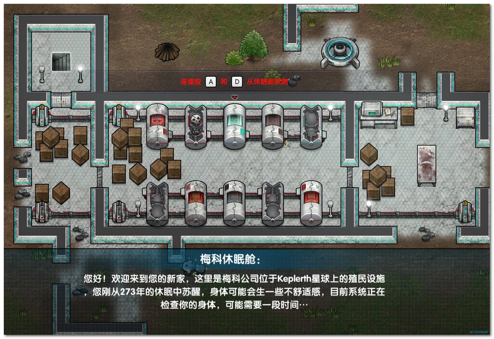 Keplerth另一个世界电脑版v1.0 电脑版