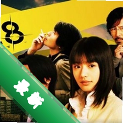 428�������������428: Shibuya Scramble PC��v1.0 �ٷ���