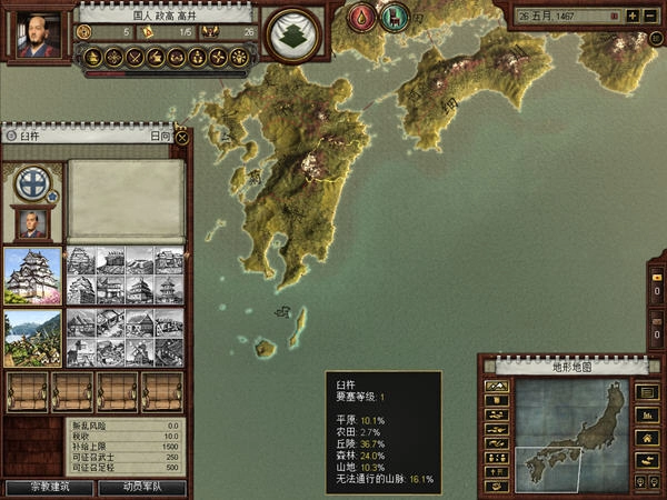 ս��ʱ��Warring Statesv1.0.0
