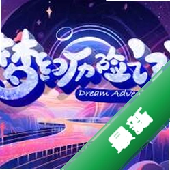 �λ����ռ�v3.2.0 2026����ð����Ϸ��