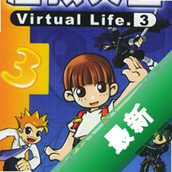 虚拟生命v1.0.0 电脑版