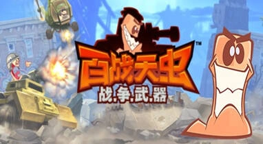 ��ս���WMD���԰�v1.0 ���İ�