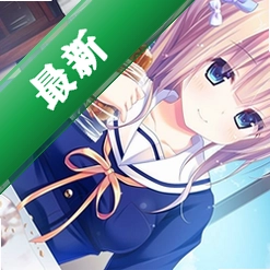 她的撒娇方式电脑版2.0.1 2026新版 恋爱互动必备