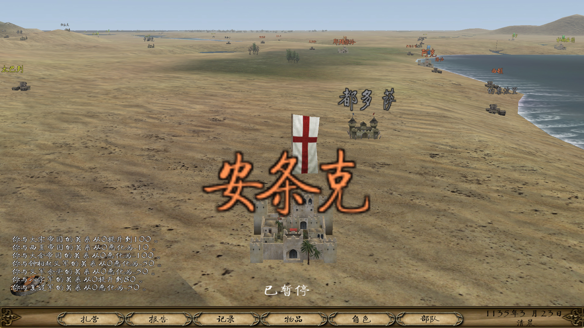 �����뿳ɱʮ�����ͷ��Ƽʻ� ս������ ��Ϸ��ͼ