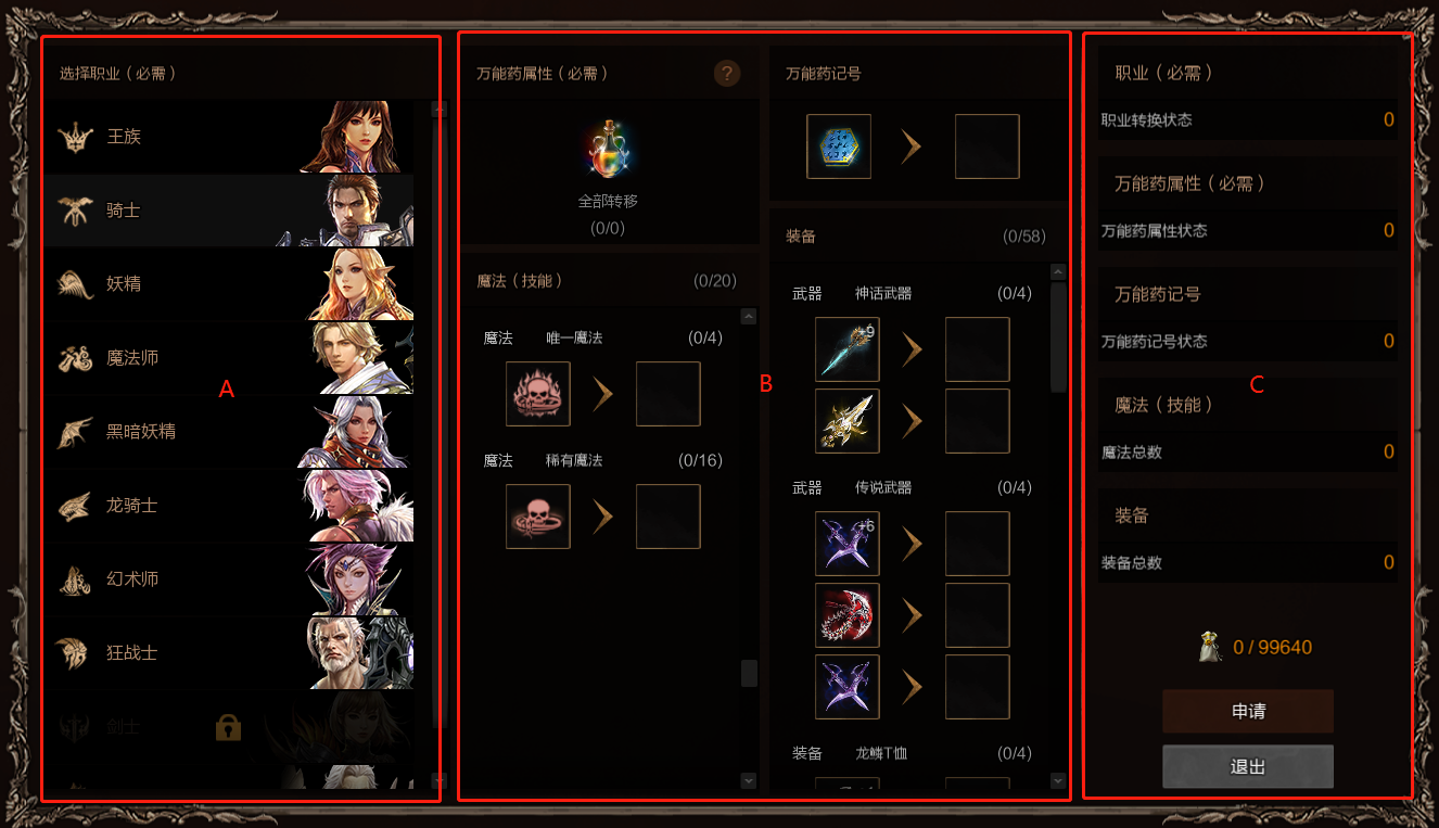 ����ɽ��˵������Խ ְҵϵͳ ����BOSS ����