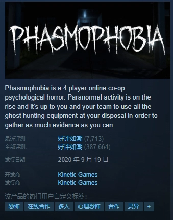 �ز�֢PhobiaPC��Ϸ���԰�v1.0.0 2026 PC��