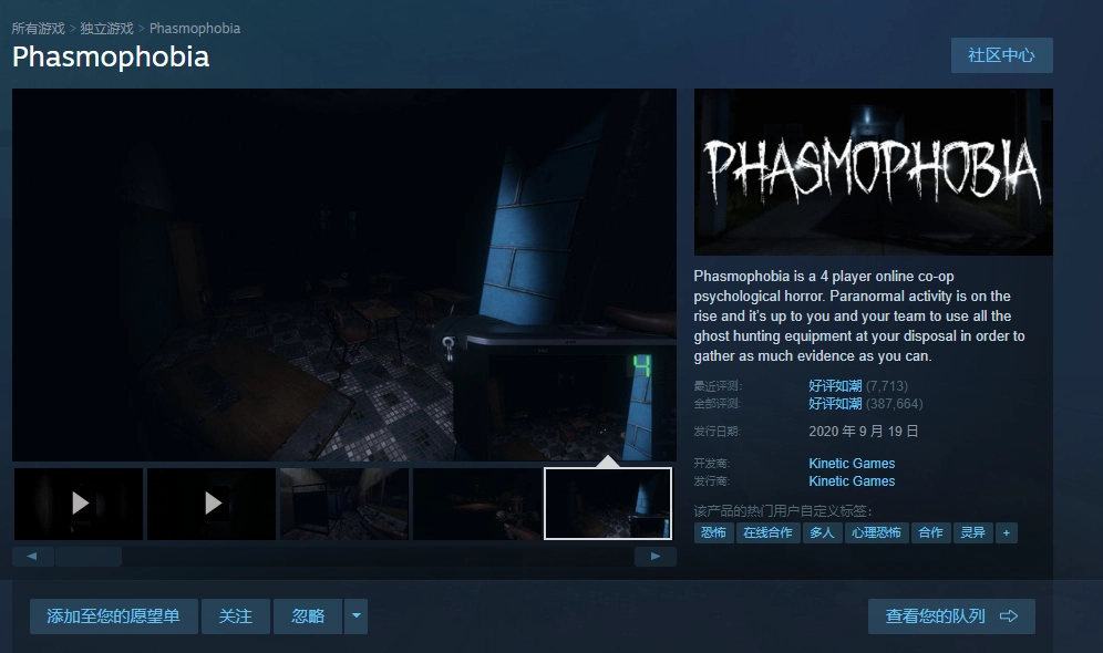 �ز�֢PhobiaPC��Ϸ���԰�v1.0.0 2026 PC��