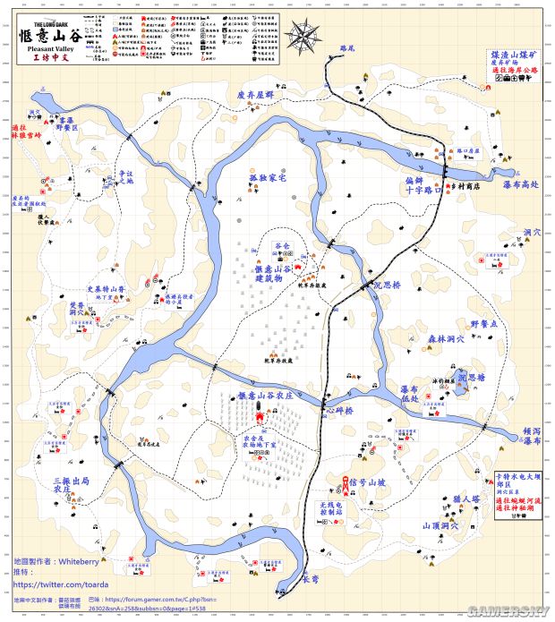 漫漫长夜v.423 新手教程 地图探索