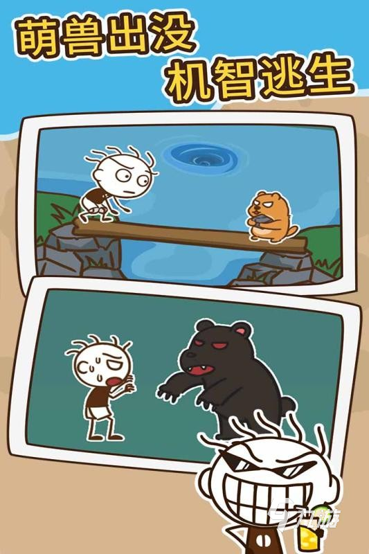 ������Ϸ ��Ц���ƽ�ͼ