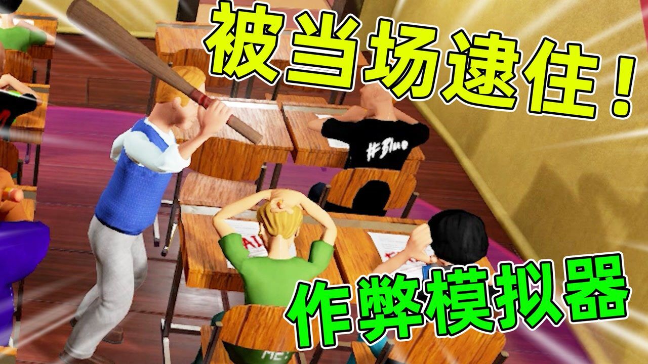 Highschool101����ģ���� ����ָ��