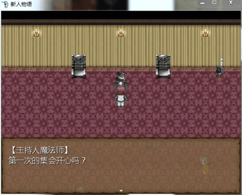 新人物语电脑版v1.0.0 官方正式版