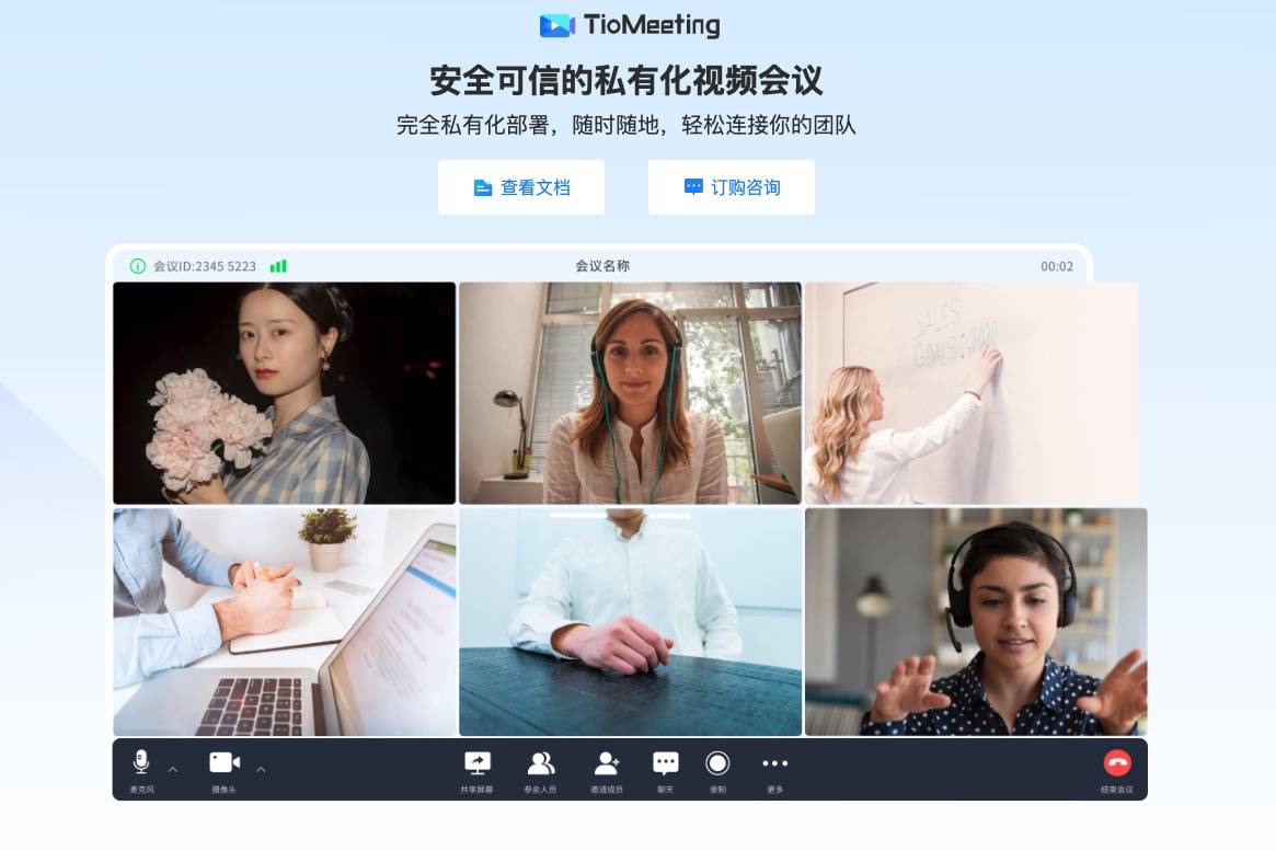 OESE 电脑版 对比 其他聊天软件 优势