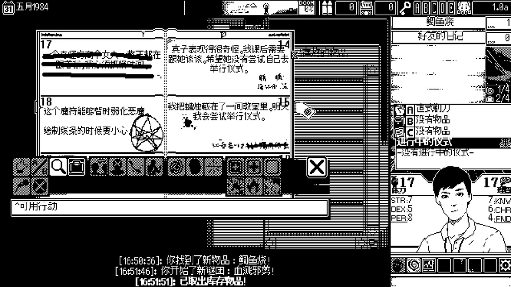 ����ʵ������pc��Ϸv2.3.1 2026�� ���ģ��