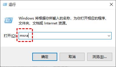 刺鳐 传输文件 远程协助 快捷键