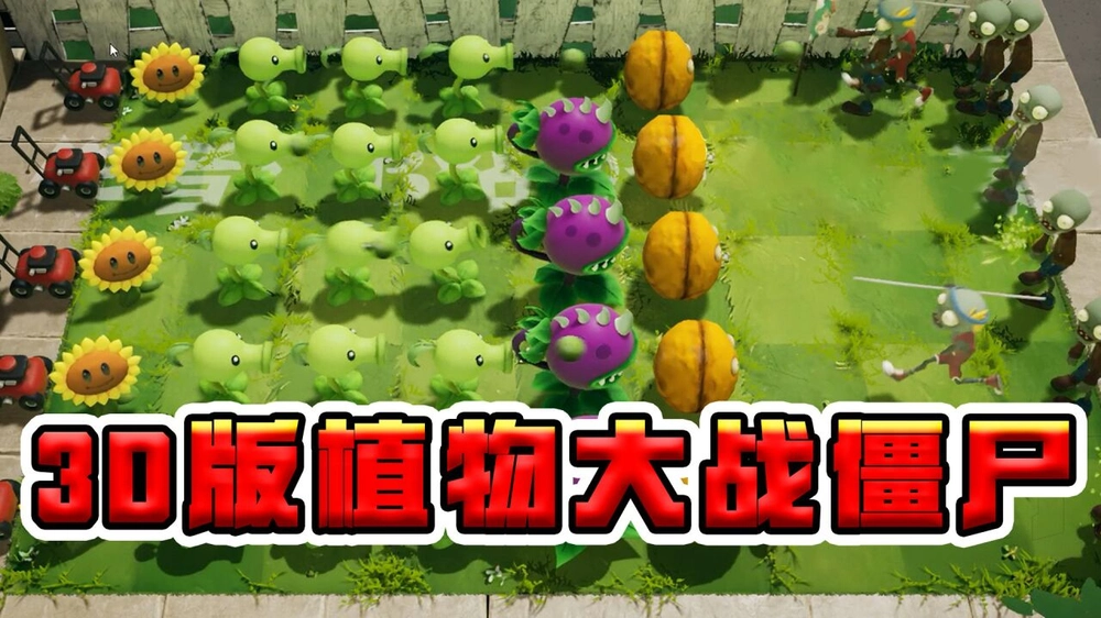 黑街太保电脑版v1.0.2 高清重制版