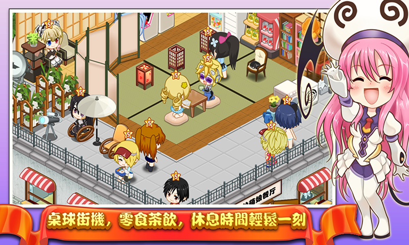 美女餐厅2 新手攻略 关卡