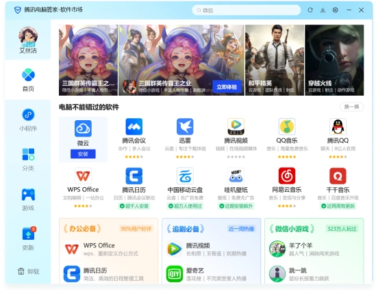 美女餐厅2电脑版v1.0.0 汉化版