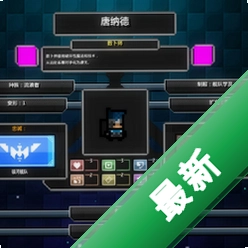 猛兽之地电脑版v1.0.0 最新版