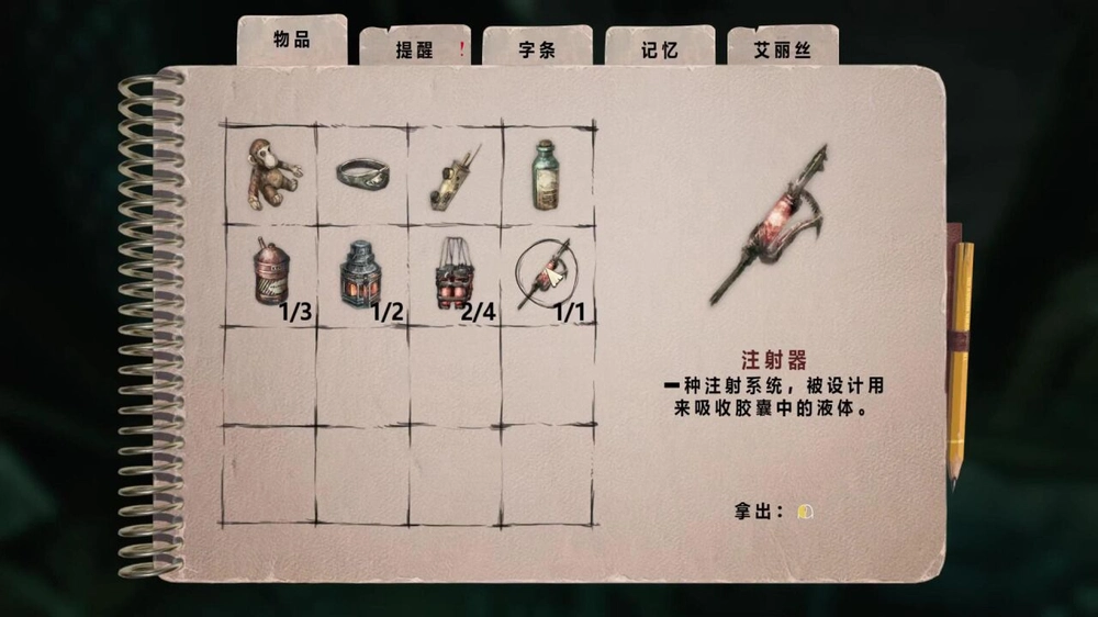 ʧ��֢�����ƽ����԰�v1.0 �ⰲװ�ƽ��