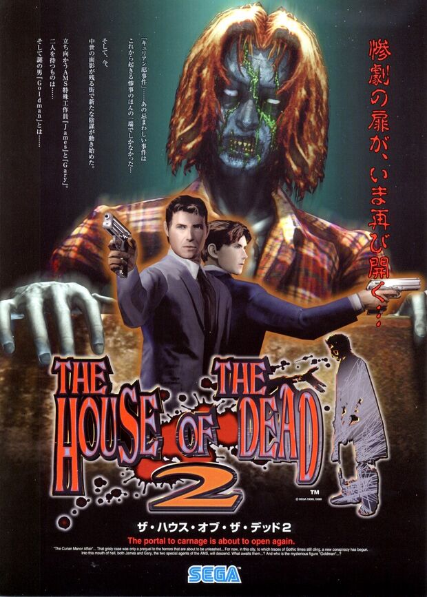 ����֮��2(The House Of Dead)����Ӳ�̰� ��Ϸ��ͼ ����ɥʬ���
