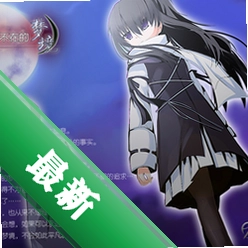 星空不在的梦境中文版电脑版v1.0.0 最新版