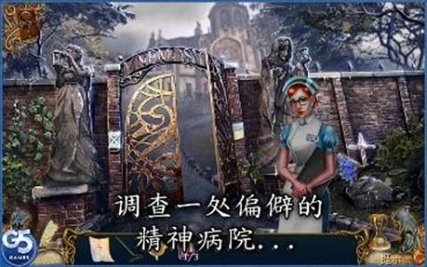 9������2��Ժ������԰�v1.0 ���°�