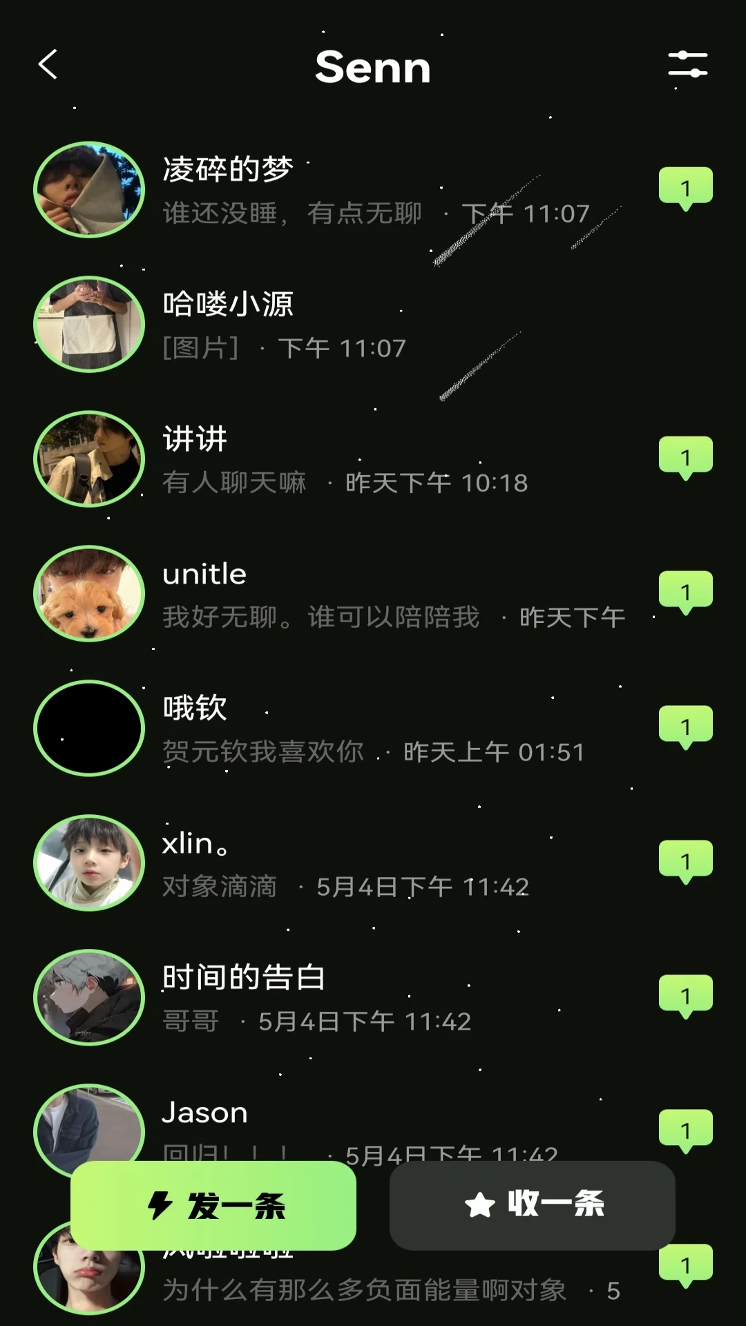 senn���ذ�װv2.0.0.4 ���°�