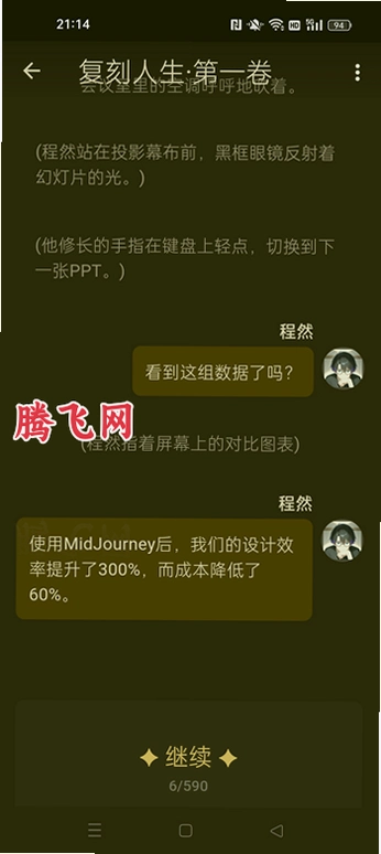 omate chat������Ա��v1.9.8 ���°汾