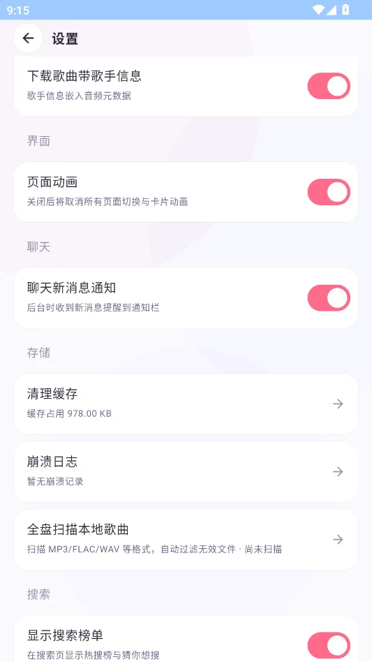��Ԫϧ�����������appvCiyuanXi-0.0.8-genesis ��׿�����ۺ����ֲ�����