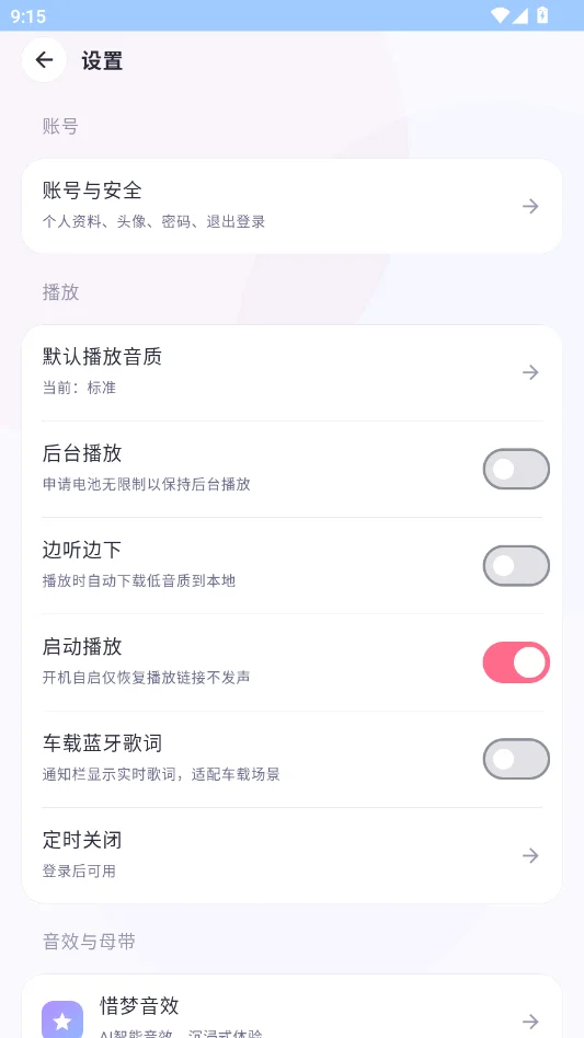 ��Ԫϧ�����������appvCiyuanXi-0.0.8-genesis ��׿�����ۺ����ֲ�����