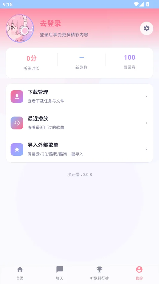��Ԫϧ�����������appvCiyuanXi-0.0.8-genesis ��׿�����ۺ����ֲ�����