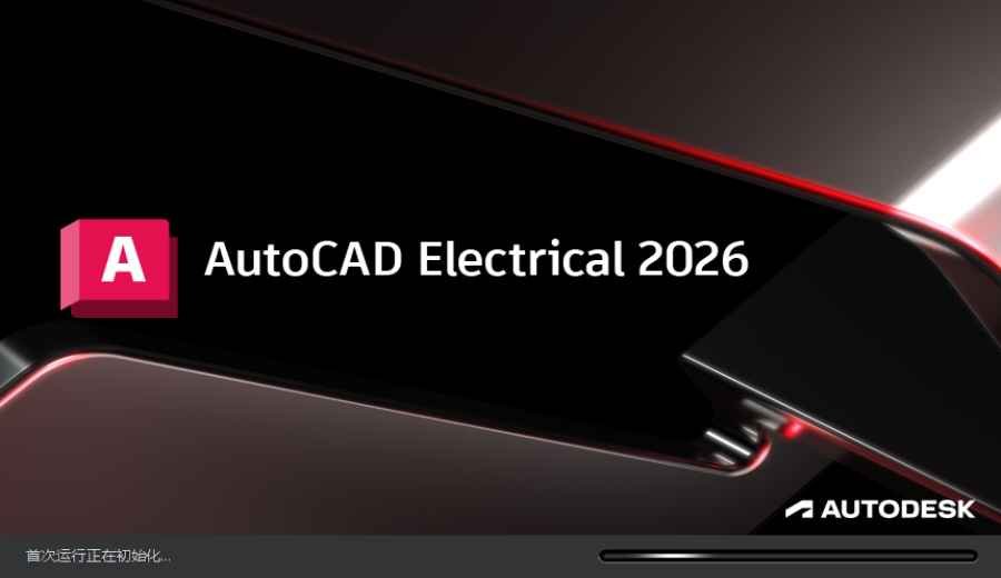 AutoCAD Electrical 2026 ���������İ�