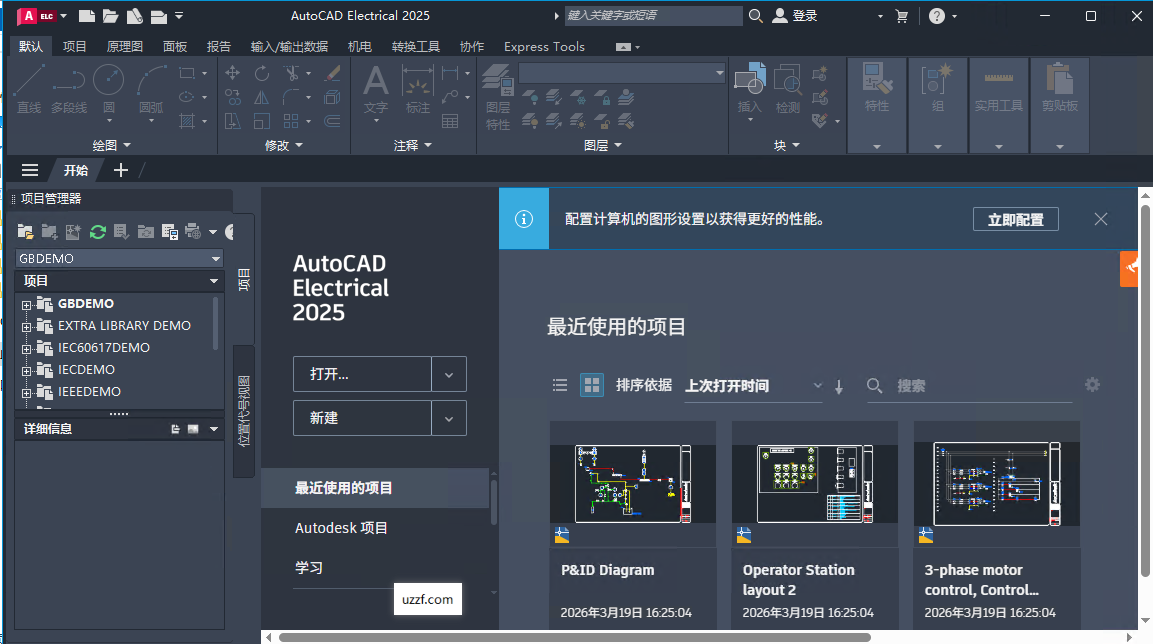 AutoCAD Electrical 2025�⼤��������