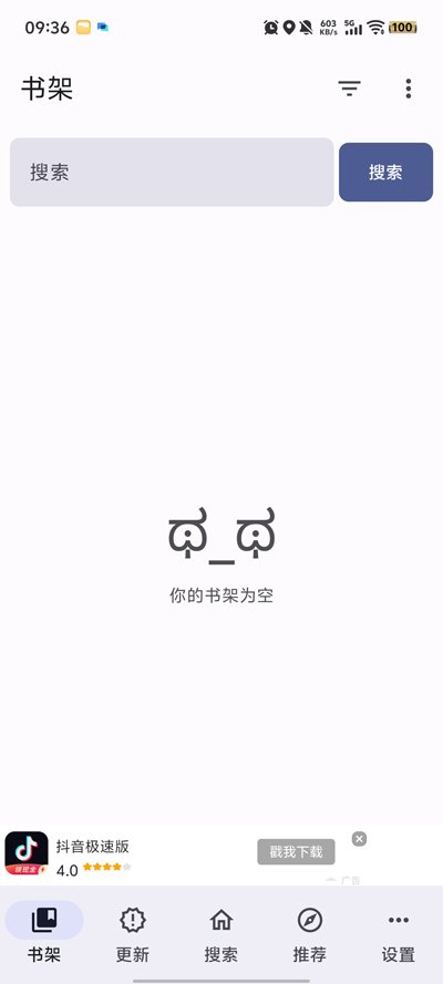 ��������app���ذ�װ(��������)v4.0.6 ������ѹۿ�