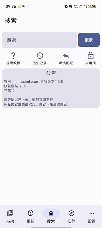 ��������app���ذ�װ(��������)v4.0.6 ������ѹۿ�