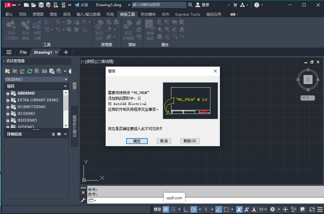 AutoCAD Electrical 2024���������v21.0.55.0 ���԰�