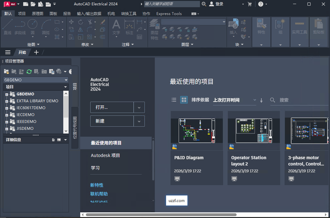 AutoCAD Electrical 2024���������v21.0.55.0 ���԰�