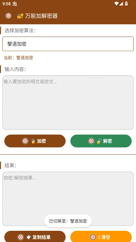 ��������app�ٷ���v1.5.6 ��׿ʵ�ø�������