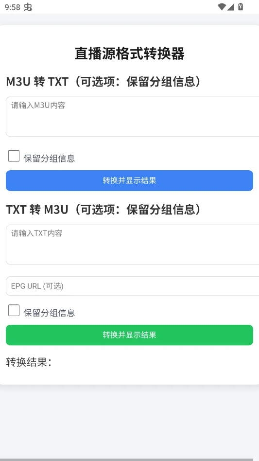 ��������app�ٷ���v1.5.6 ��׿ʵ�ø�������