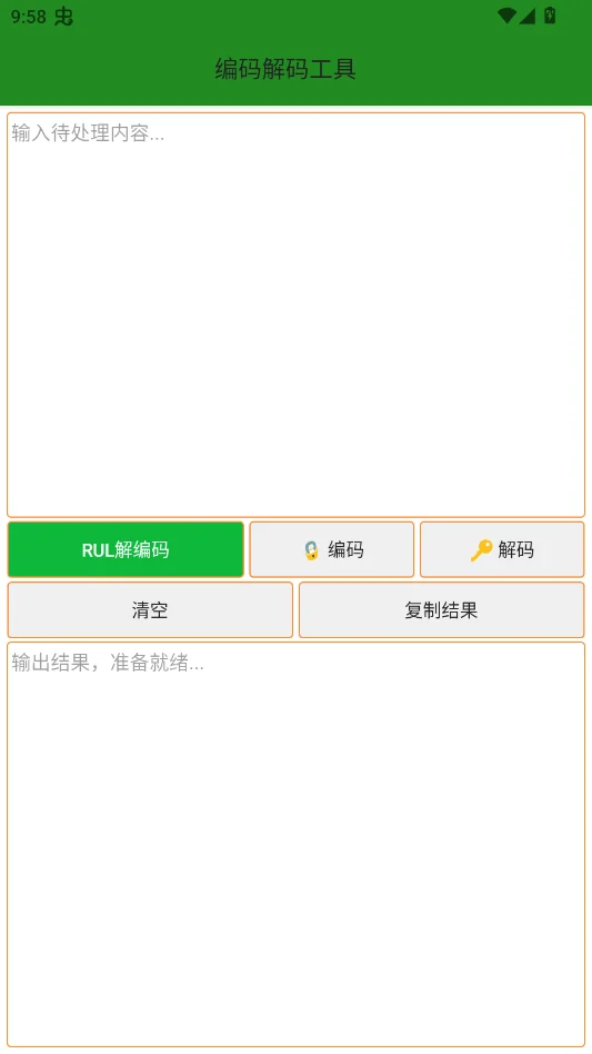 ��������app�ٷ���v1.5.6 ��׿ʵ�ø�������