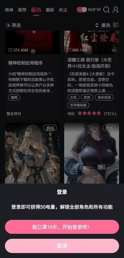 ������ħAI�ƽ�����(meimodu)v1.0.3 ��׿��