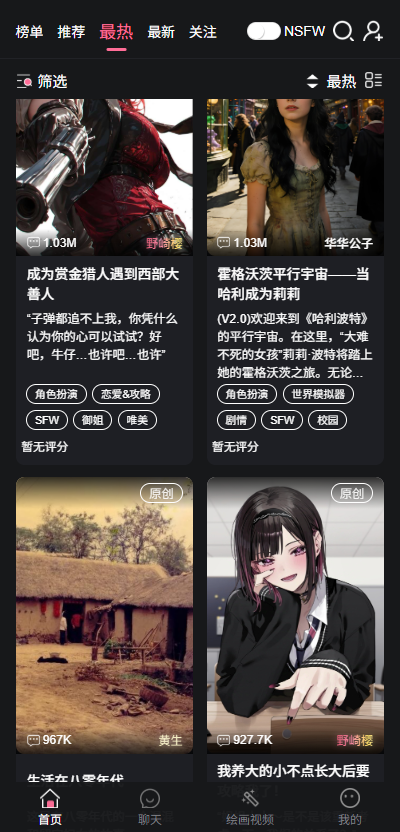 ������ħAI�ƽ�����(meimodu)v1.0.3 ��׿��