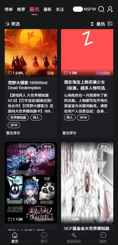 ������ħAI�ƽ�����(meimodu)v1.0.3 ��׿��
