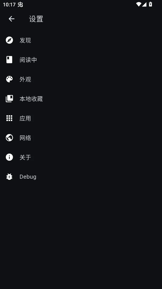Venera���������޹��v1.6.3 ��ƽ̨��Դ�����Ķ�����