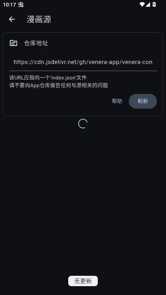 Venera���������޹��v1.6.3 ��ƽ̨��Դ�����Ķ�����