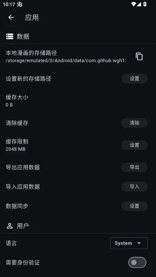 Venera���������޹��v1.6.3 ��ƽ̨��Դ�����Ķ�����